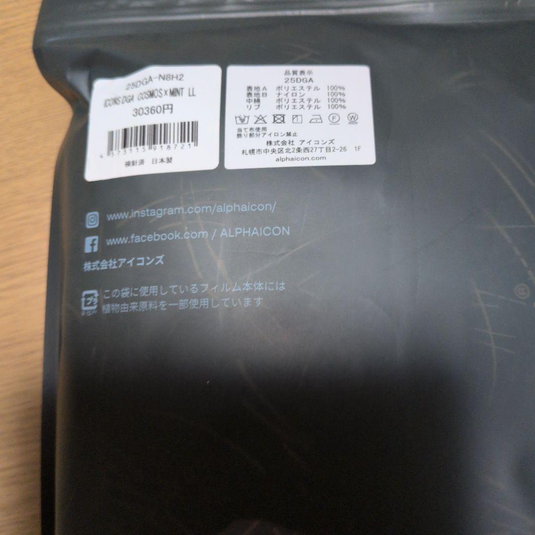 アルファアイコン　スノードックガードエアー　ALPHAICON LL