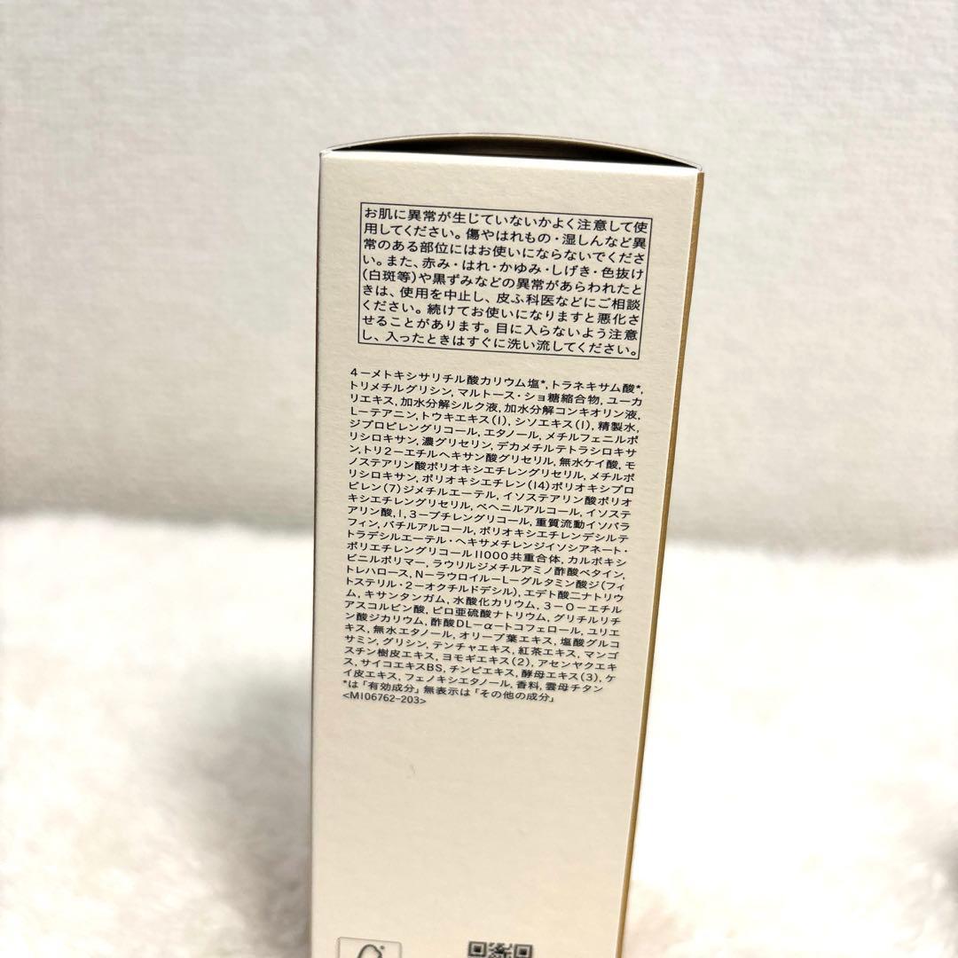 クレ・ド・ポー ボーテ セラムコンサントレエクレルシサンn 40ml