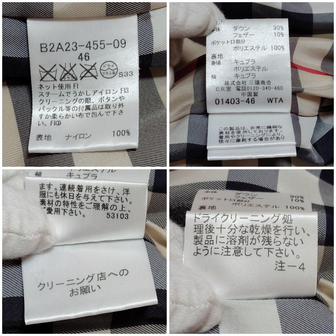 美品 バーバリー ロンドン ダウンジャケット 46 3XL 黒 ノバチェック