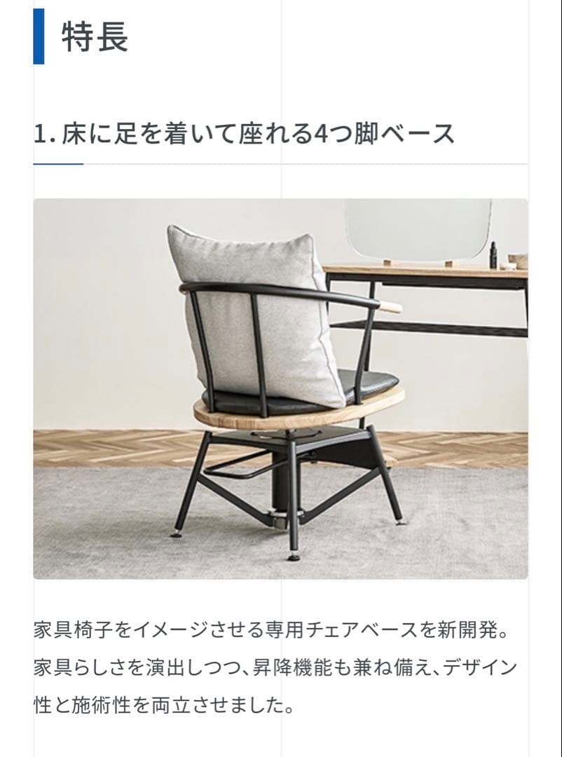 Smoå chair 02 グレーのクッション ブラックフレーム