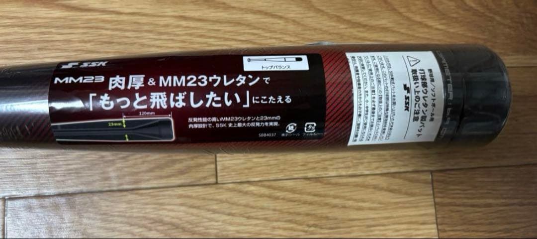 MM23新品未使用【83cm】