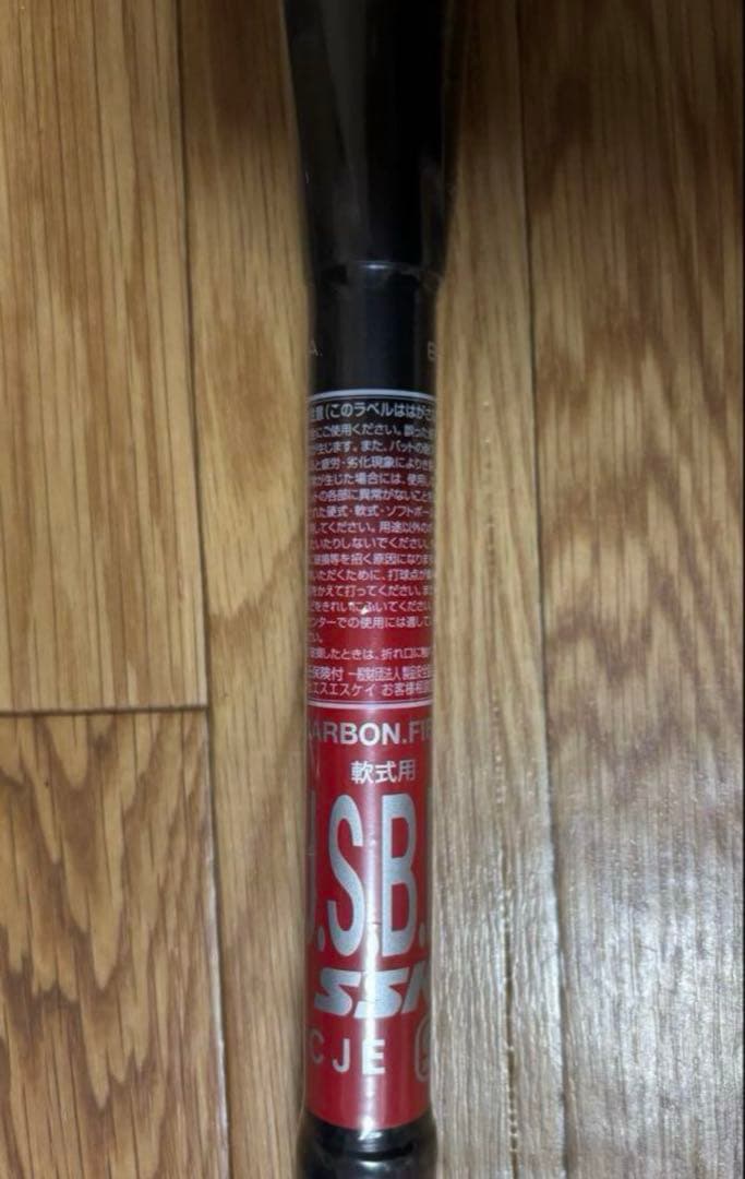 MM23新品未使用【83cm】
