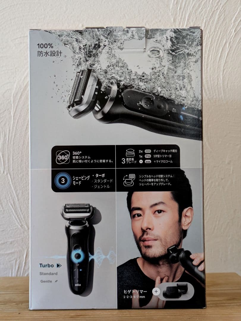G*a様 ブラウン　シェーバー シリーズ7　72-G7500cc