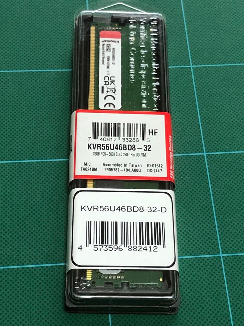 メモリー KINGSTON DDR5-5600 64GB KVR56U46BD8-32