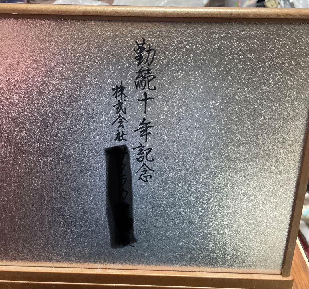 【引取限定】玉獅子　玉乗獅子　置物　縁起物　木製プレート付き