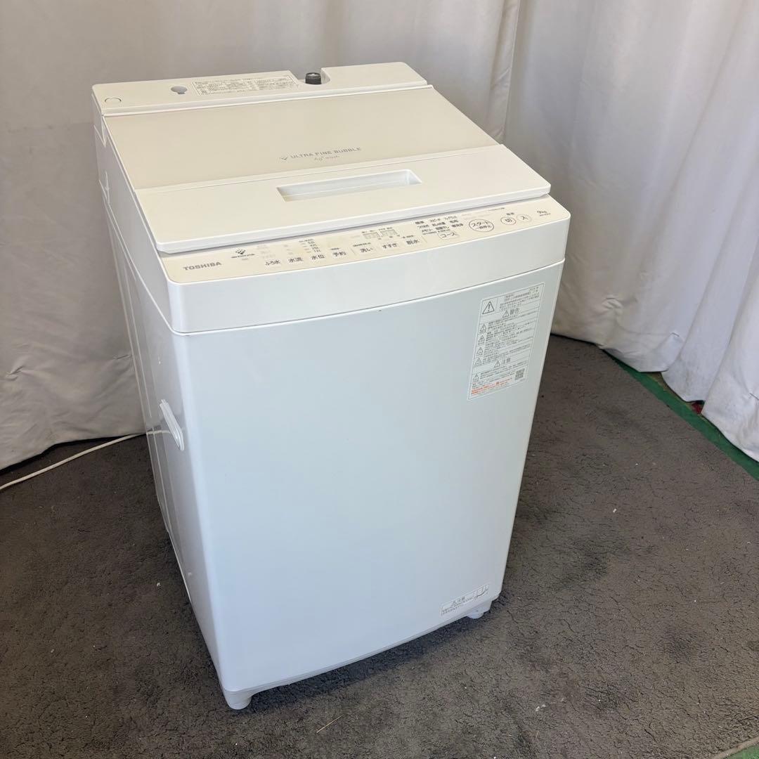 ★3　洗濯機　最新24年製　東芝　9キロ　中古　綺麗　安い　設置無料