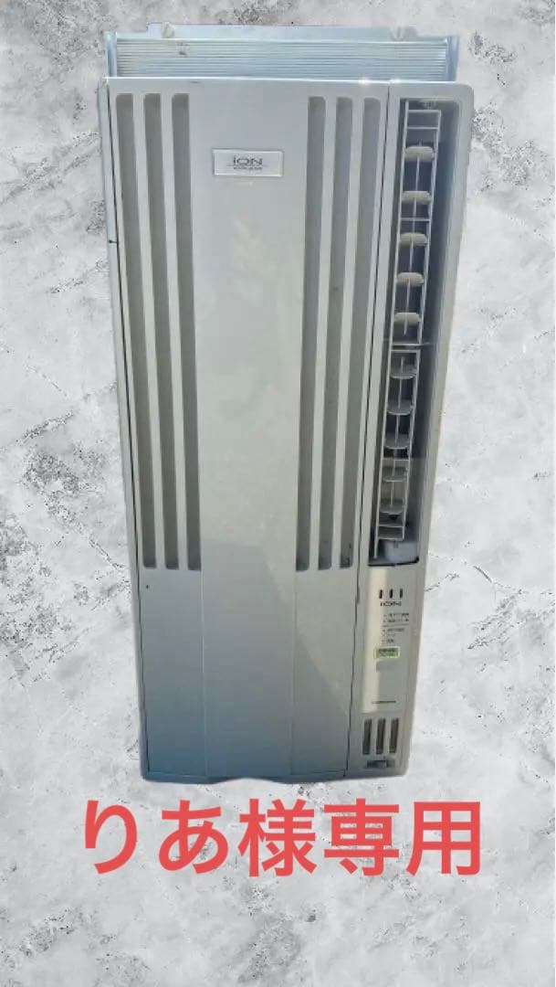 引取限定コロナルームエアコン CW-A1817 2017年製 ワインド形冷房専用