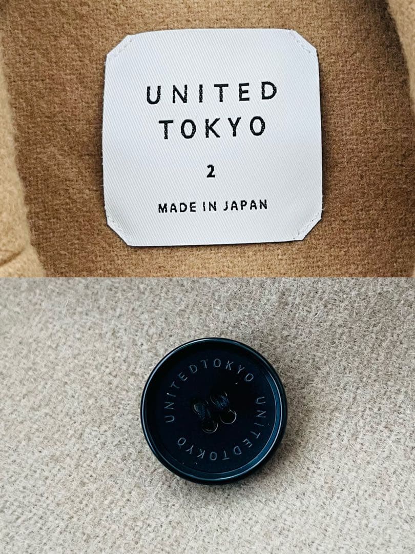 美品 UNITED TOKYO カシミヤ混チェスターコート 2 ロングコート M