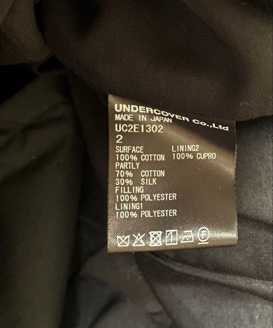 アンダーカバー25aw but beautifulコットン中綿ステンカラーコート