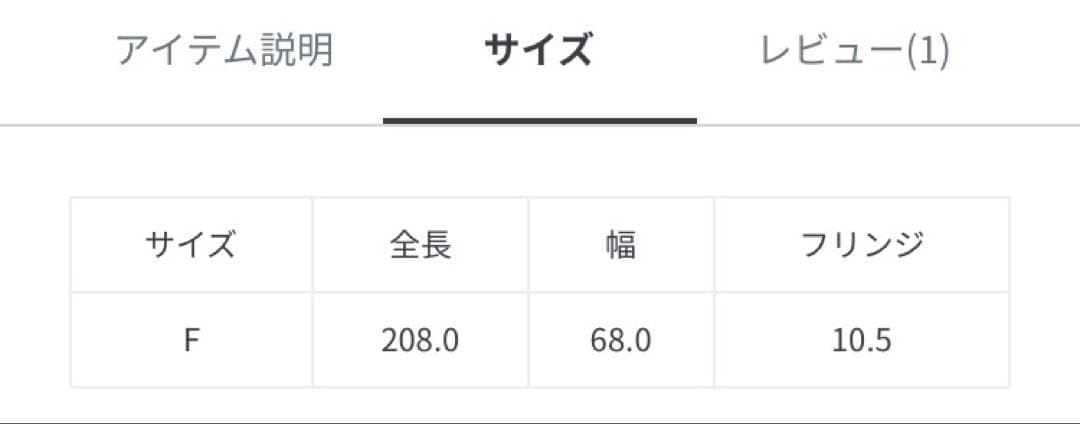 23区カシミヤ チェックストール2025✨VERY掲載♥️極美品⭕️削除前最終値下❣️