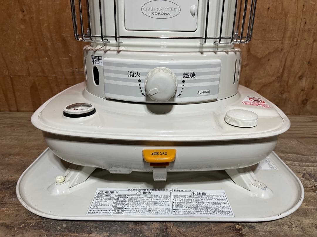 芯乾燥済 コロナ SL-6616 キャンプ 中古 分解メンテナンス済 16年製
