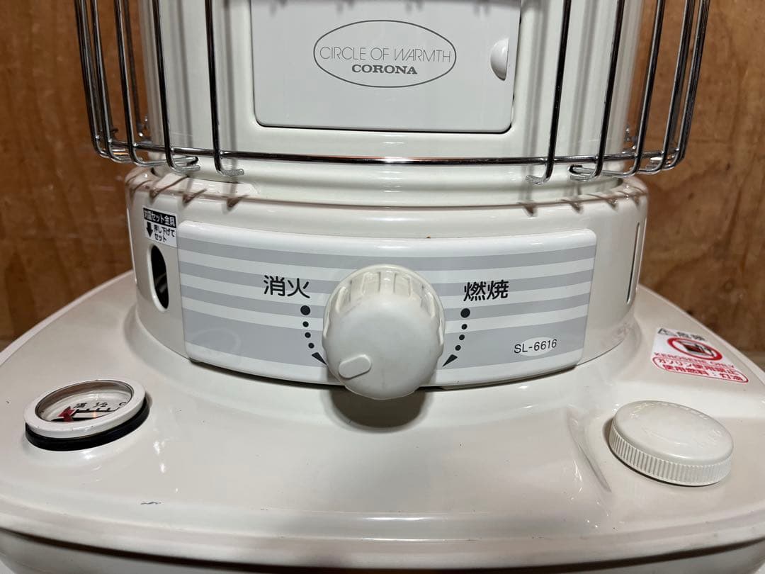 芯乾燥済 コロナ SL-6616 キャンプ 中古 分解メンテナンス済 16年製