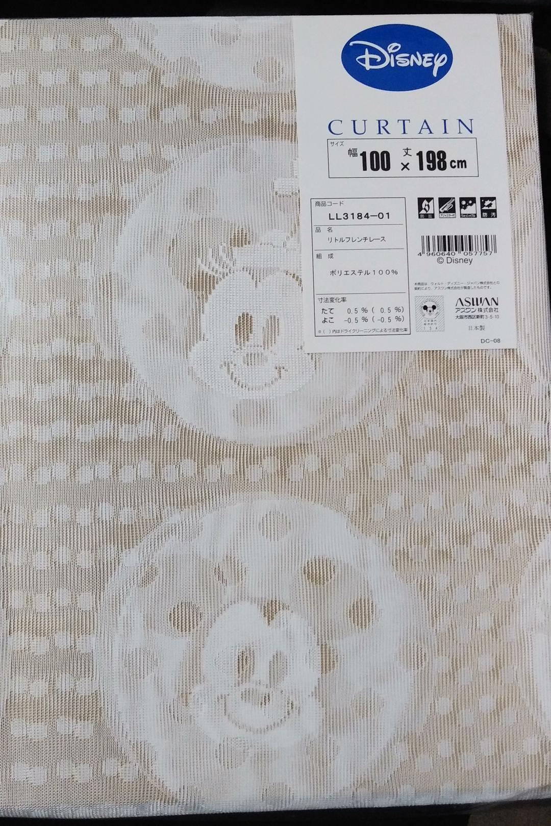 タイムセール　総額21630円　新品ディズニーミッキー&フレンズ　リトルフレンチ