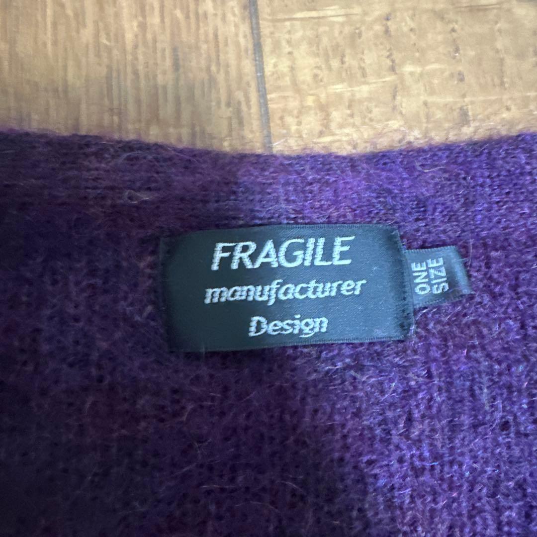 FRAGILE lemontea モヘア　カーディガン