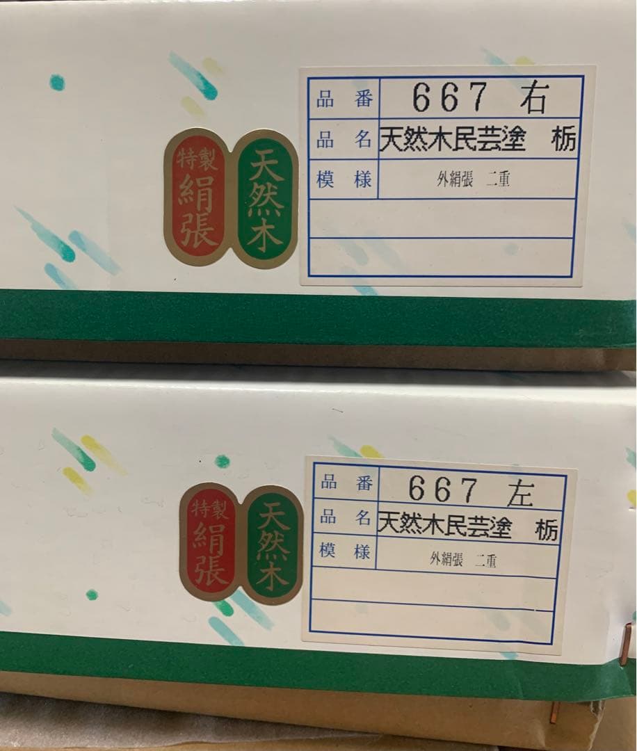 本場　岐阜提灯　お盆　ちょうちん(仏具、仏壇) 24