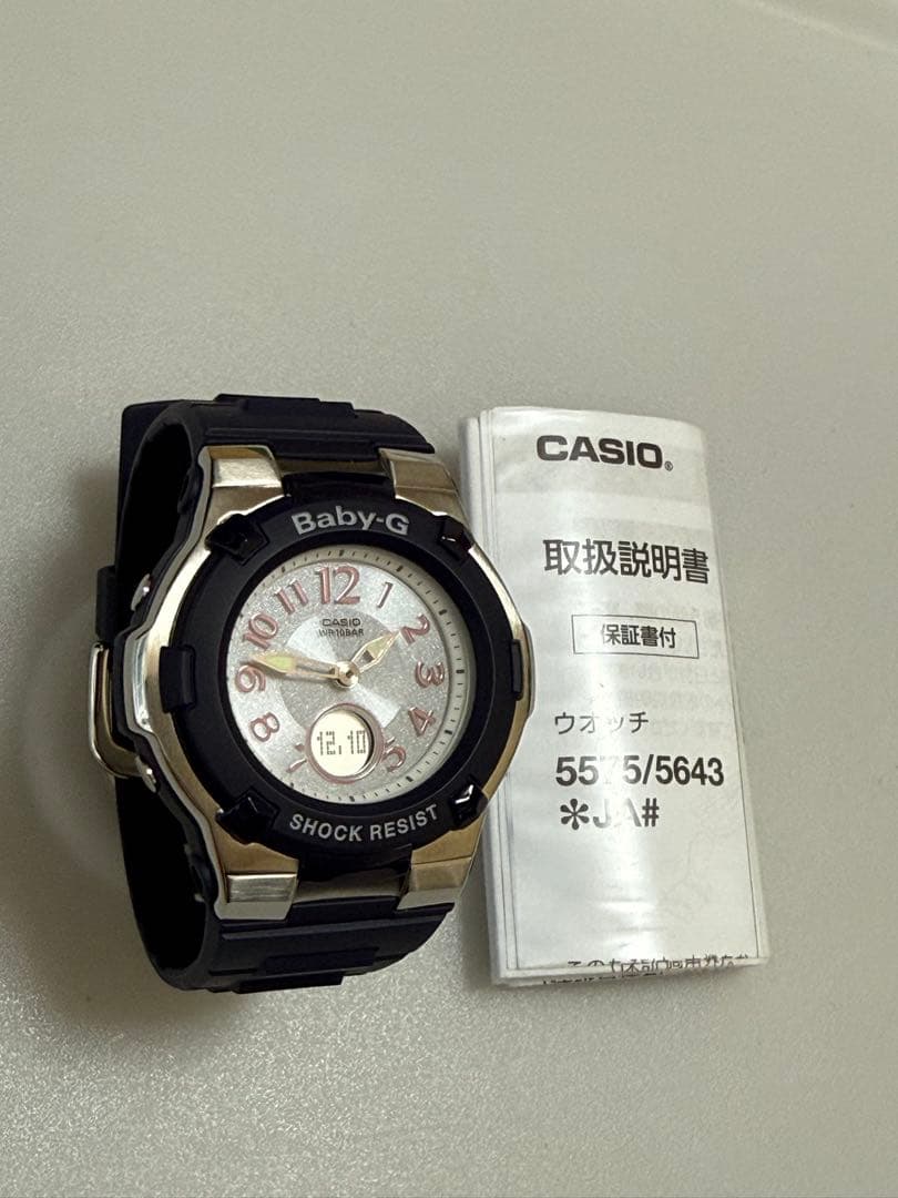 CASIO Baby-G BGA-1100 電波ソーラー 新品 ネイビー