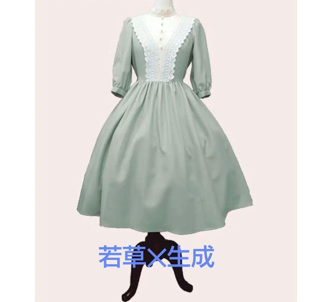 最終価格　Innocent World キャトリーヌ ワンピース　イノワ