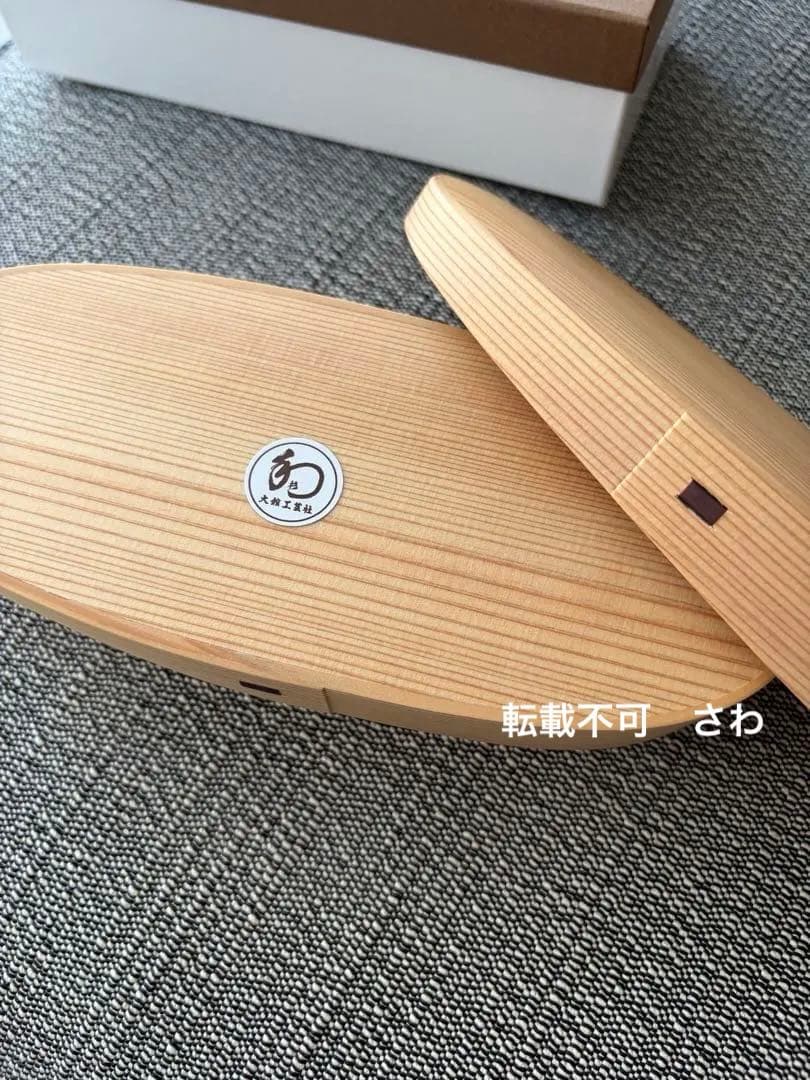 大館工芸社　曲げわっぱ　弁当箱　軌　黒色