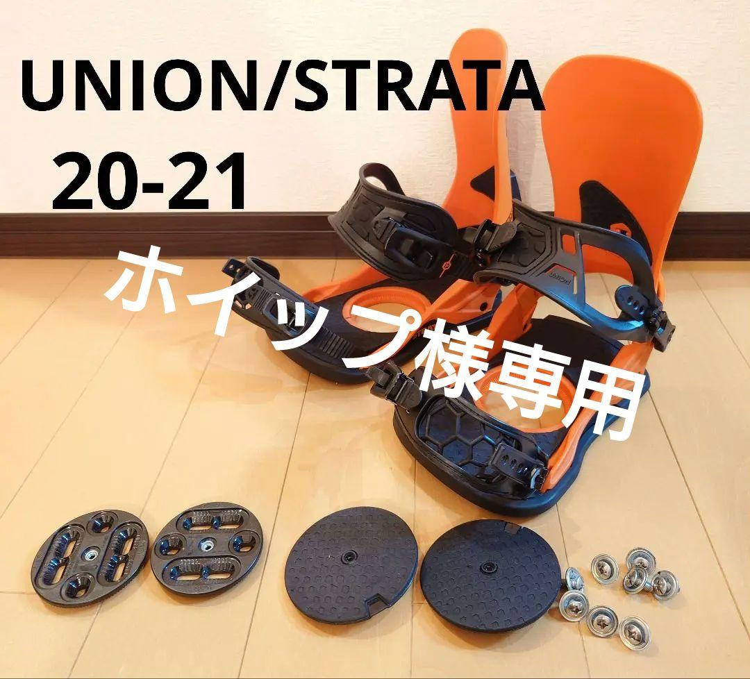 UNION ユニオン ビンディング STRATA ストラータ 20-21モデル