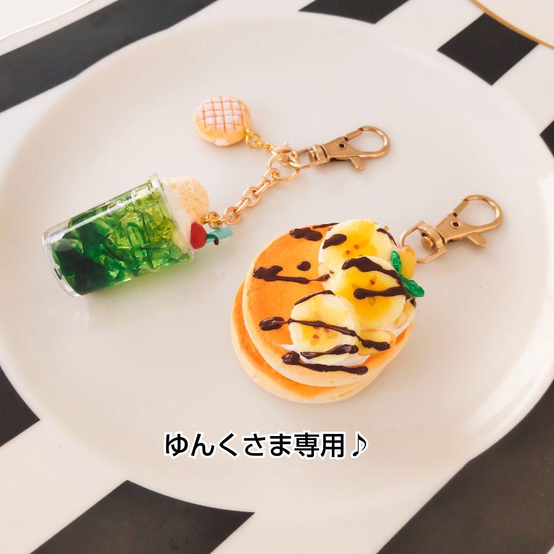 ゆんくさま専用ページ♪フェイクスイーツ♪