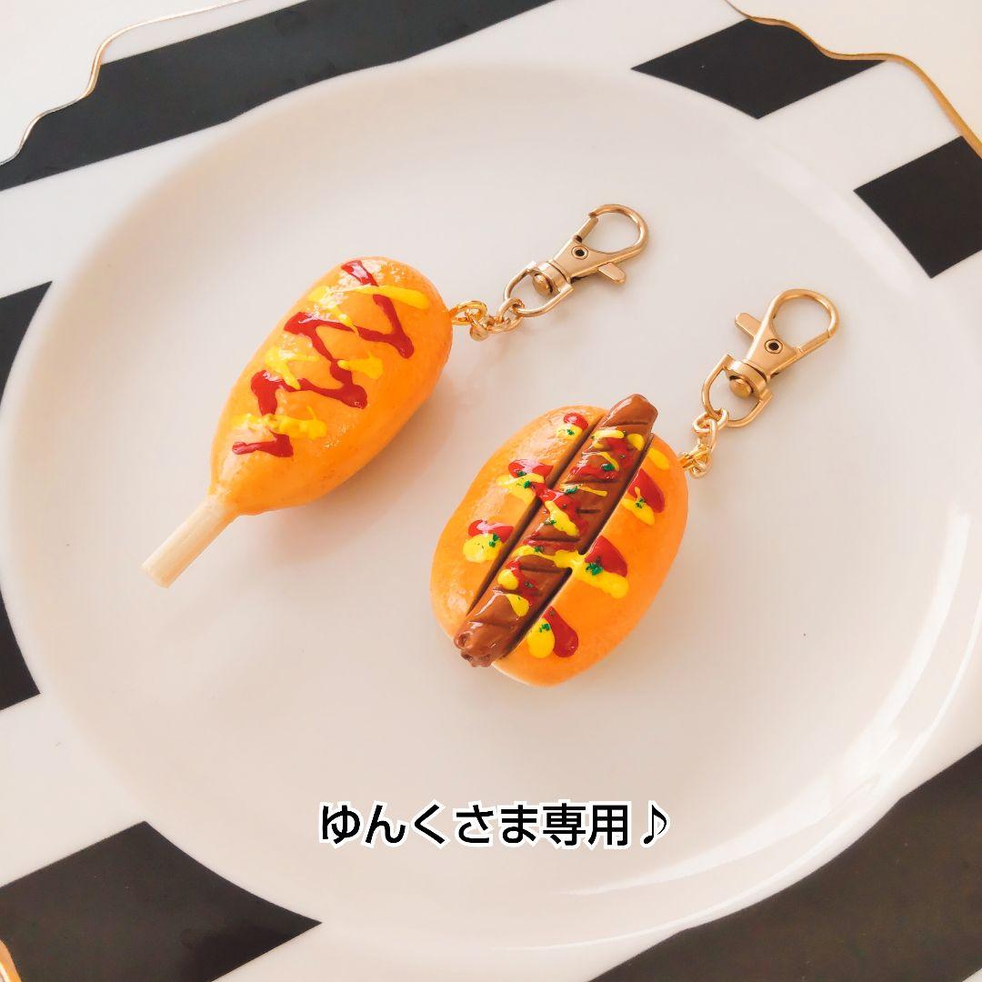 ゆんくさま専用ページ♪フェイクスイーツ♪