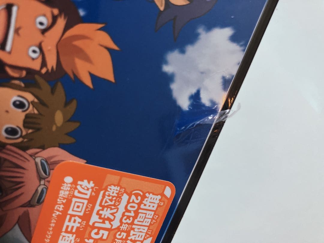 [新品未開封] イナズマイレブン DVD BOX 3