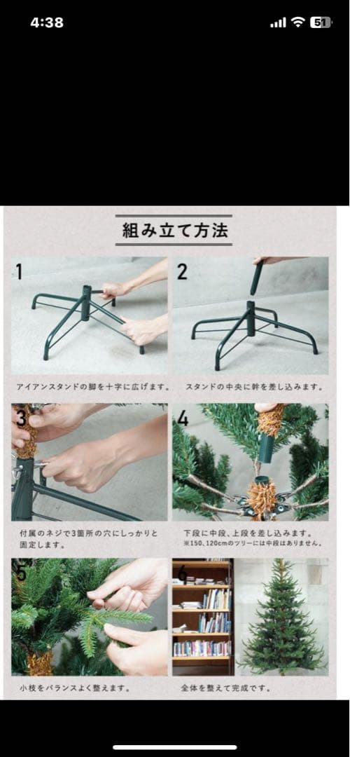 クリスマスツリー 210cm VAR210 [新品未使用]