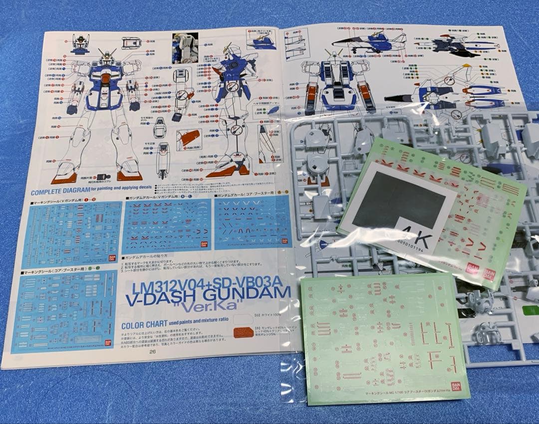 1／100 MG Vダッシュガンダム Ver.ka ガンダムデカール欠品あり