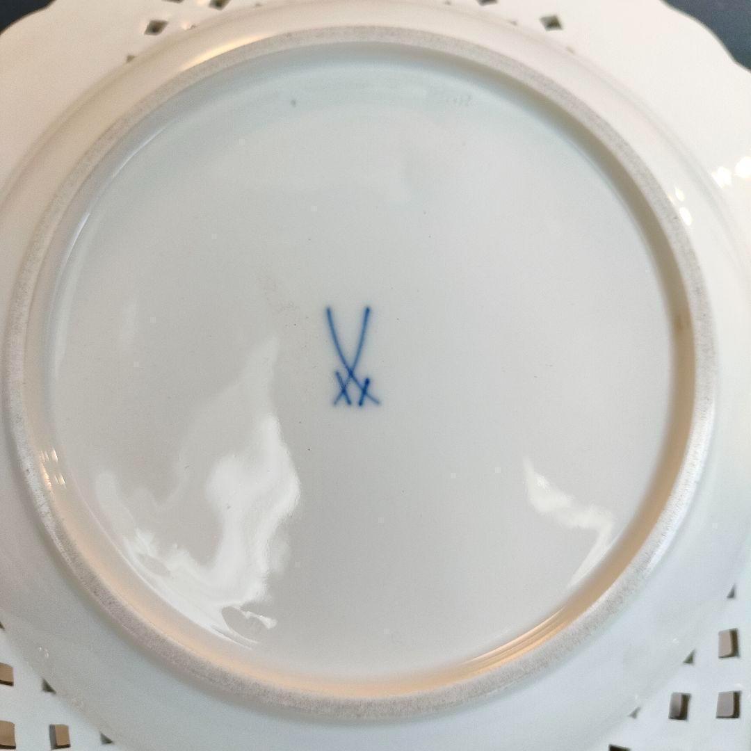 マイセン 白磁 透かしプレート 24.5cm ピアスエッジ スキャタードフラワー