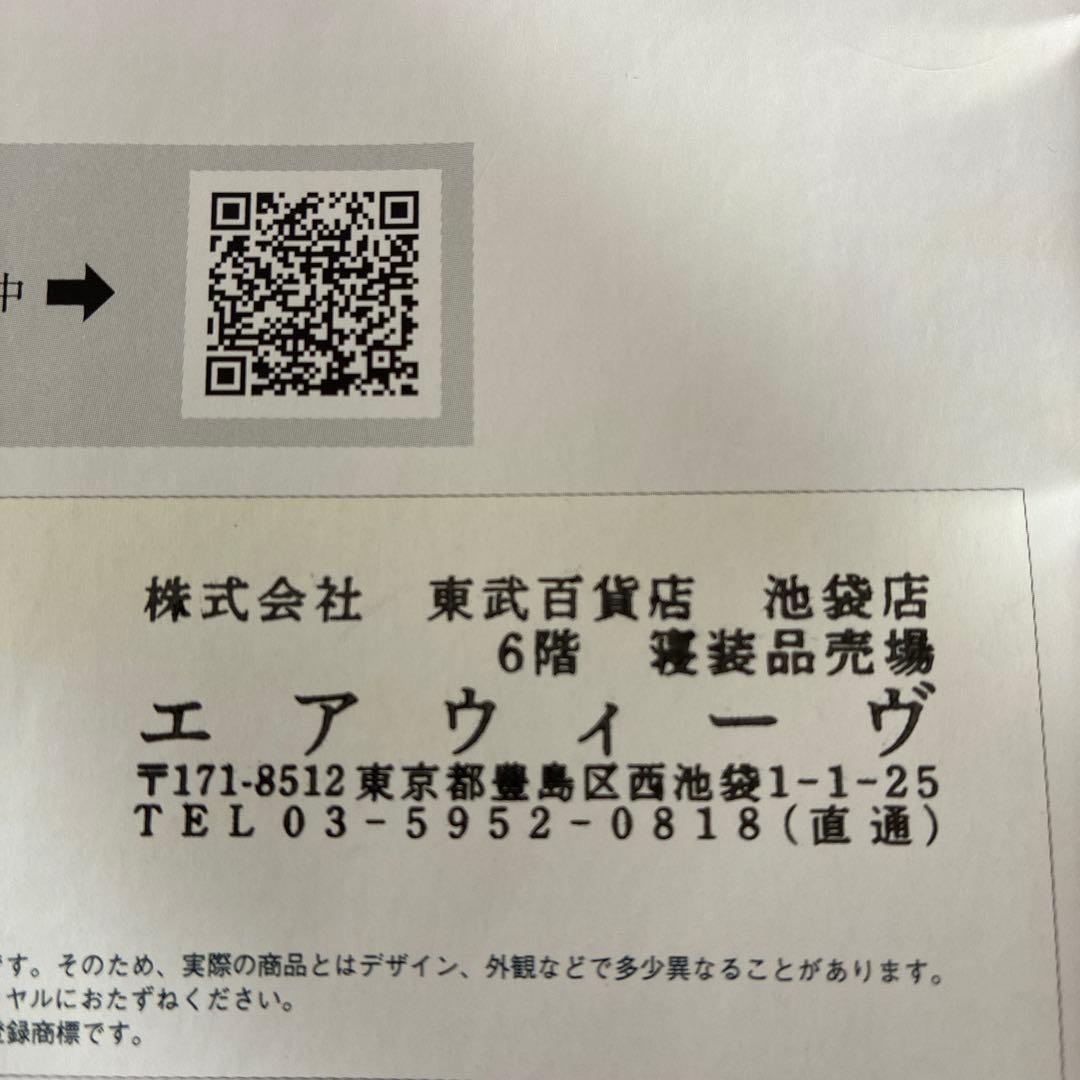 エアウィーヴ　ピロー　S-LINE 収納バック付き