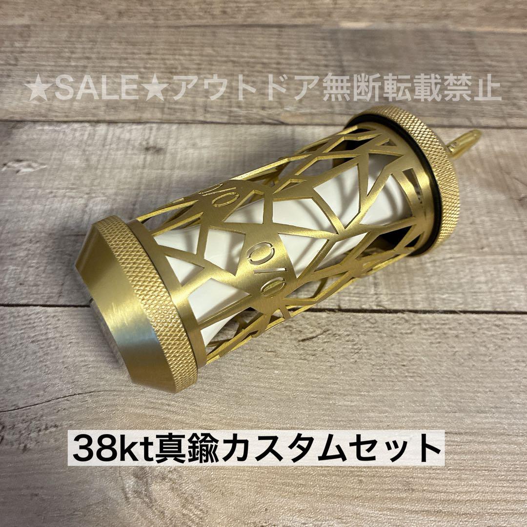 LUMINA5000 ルミナ5000 　真鍮製　38時　グローブ 38kt