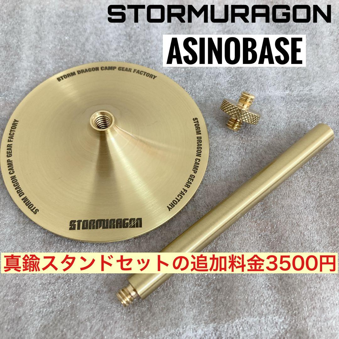 LUMINA5000 ルミナ5000 　真鍮製　38時　グローブ 38kt