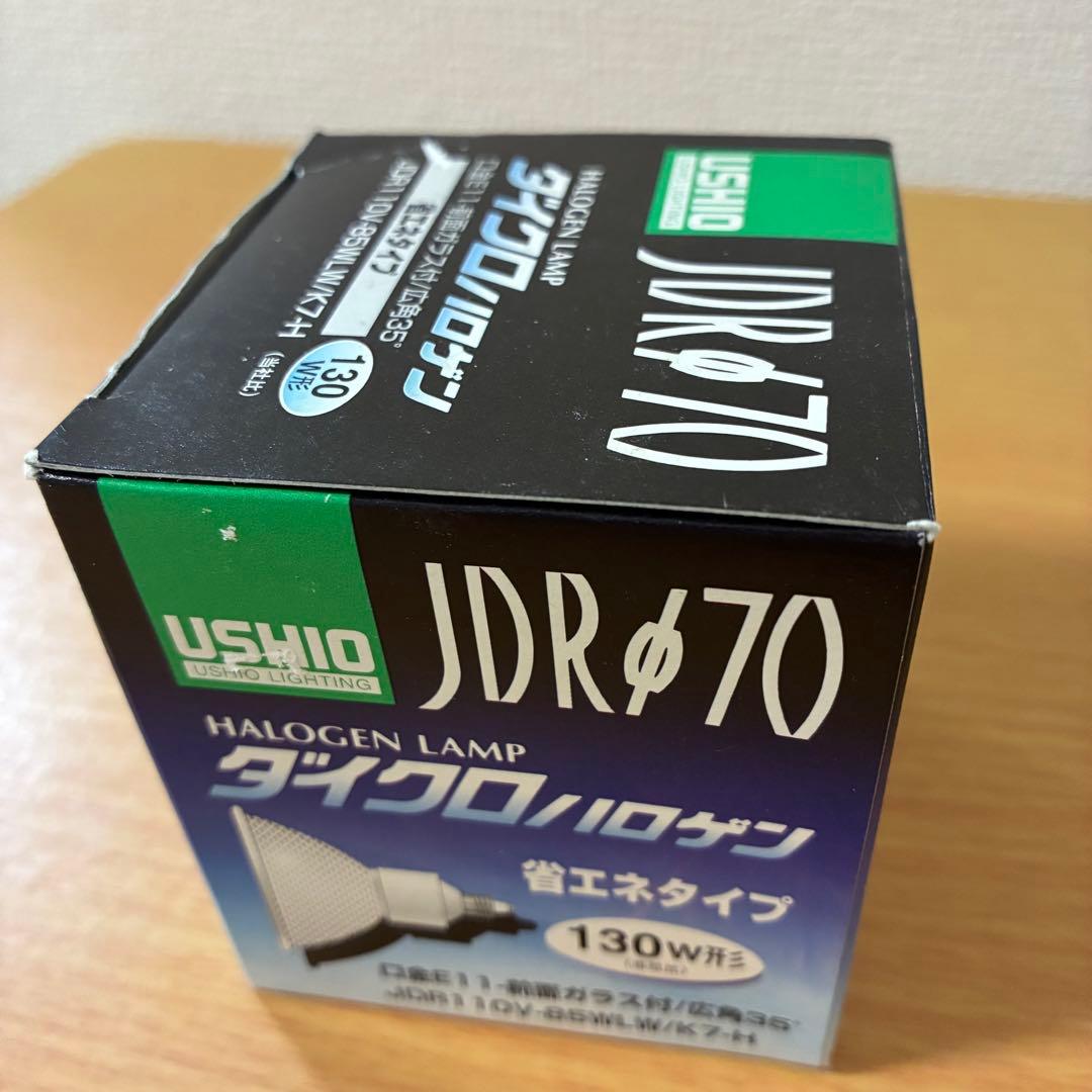 USHIO ダイクロハロゲン JDR110V-85WLW/K7-H 未使用品