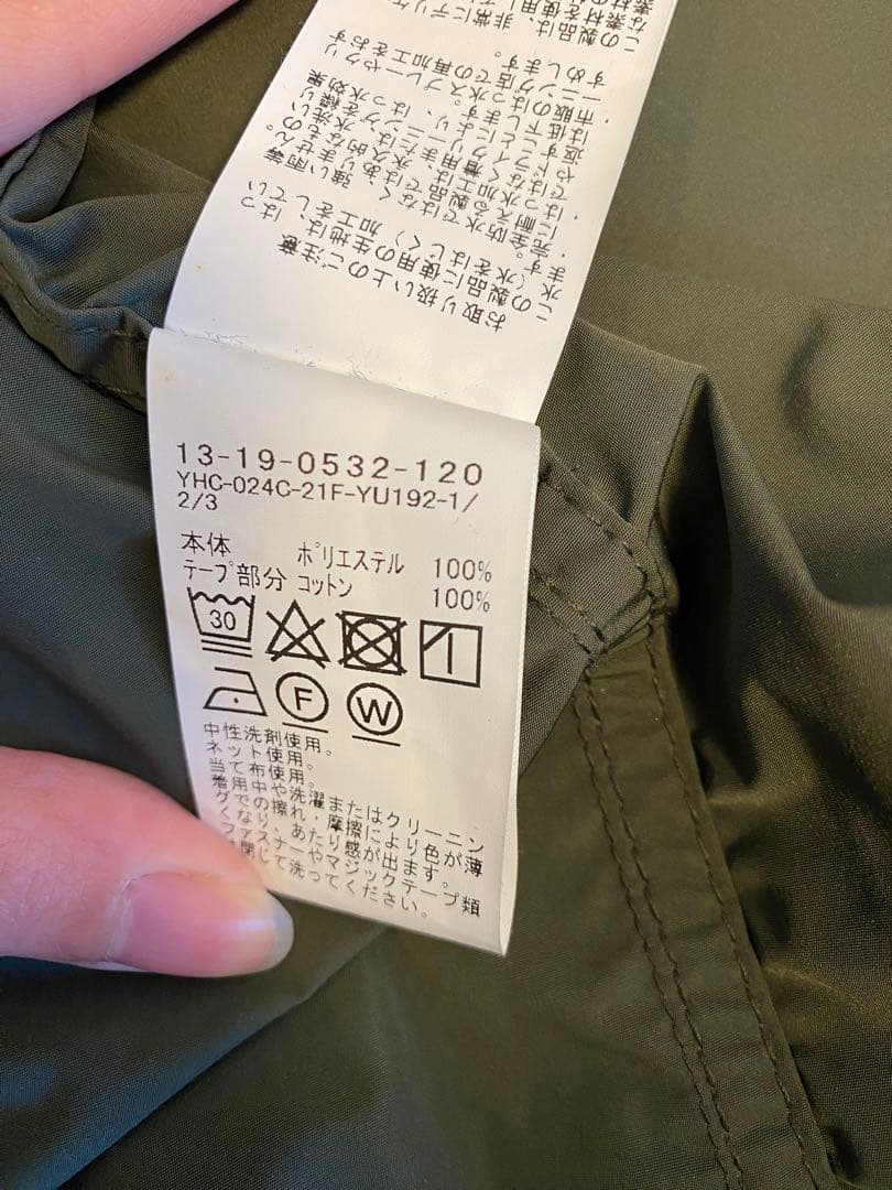 BEAMS BOY ソロテックス M-65 パーカ