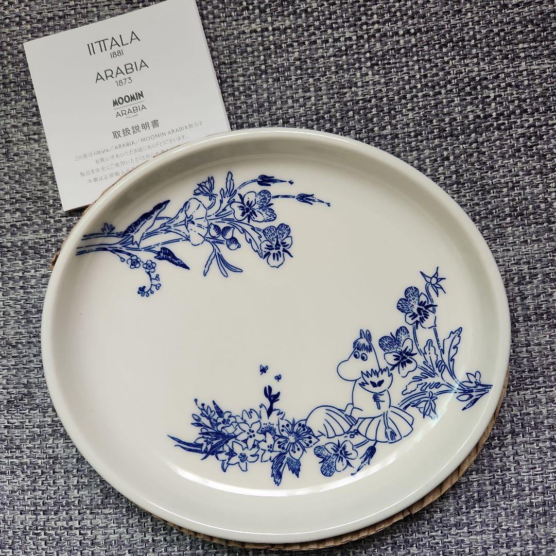 IITALA×ARABIA×MOOMIN 　オーバルプレート　新品