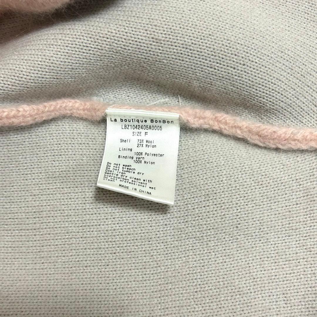 ラブティックボンボン　ハイクオリティヘアリーウールニットジャケット　ピンク