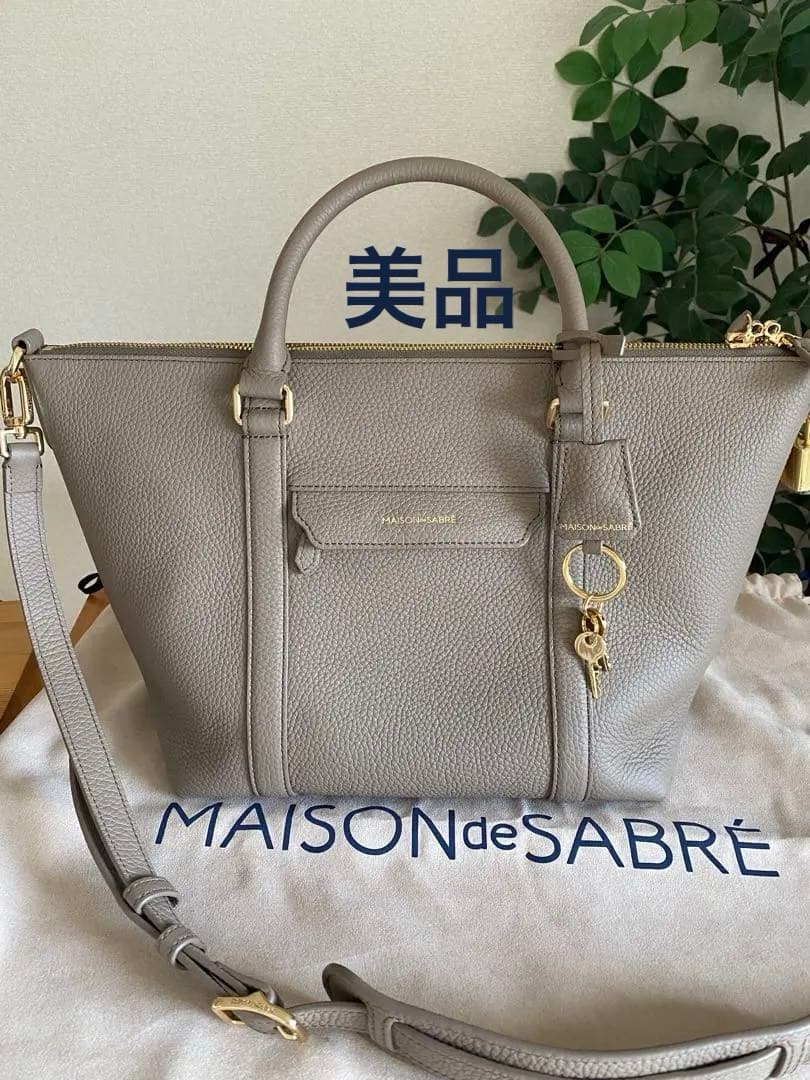 メゾンドサブレ-スモールトラベルトートCashmereClay