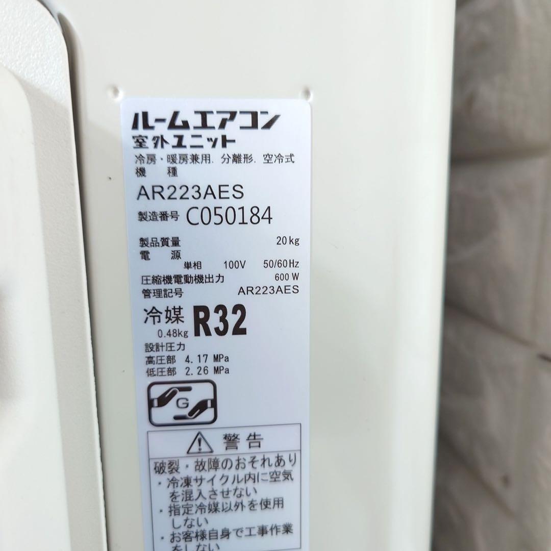 DAIKIN エアコン AN223AES-W 2023年製 6畳用 F056