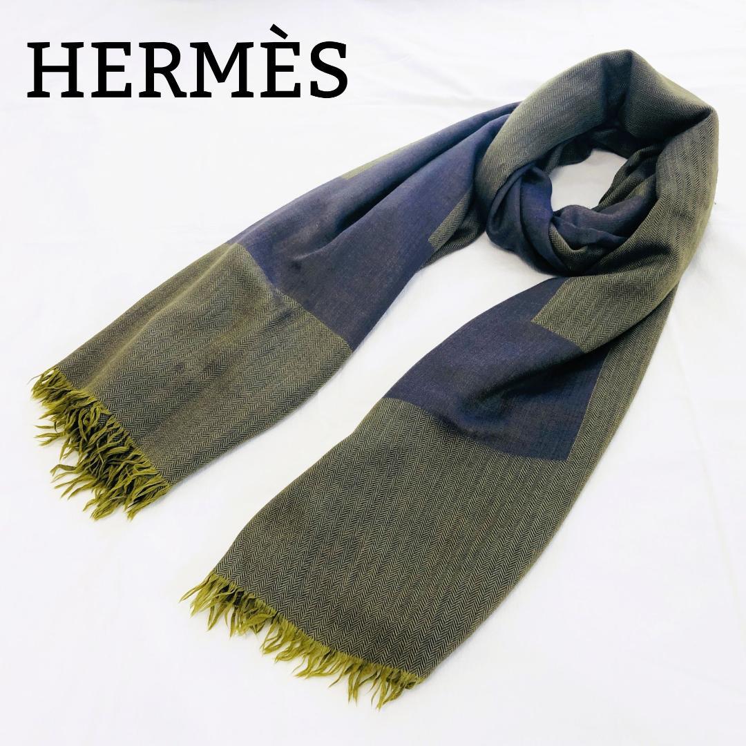 HERMES エルメス ストール ショール H柄 モスグリーン系 タグ切れ