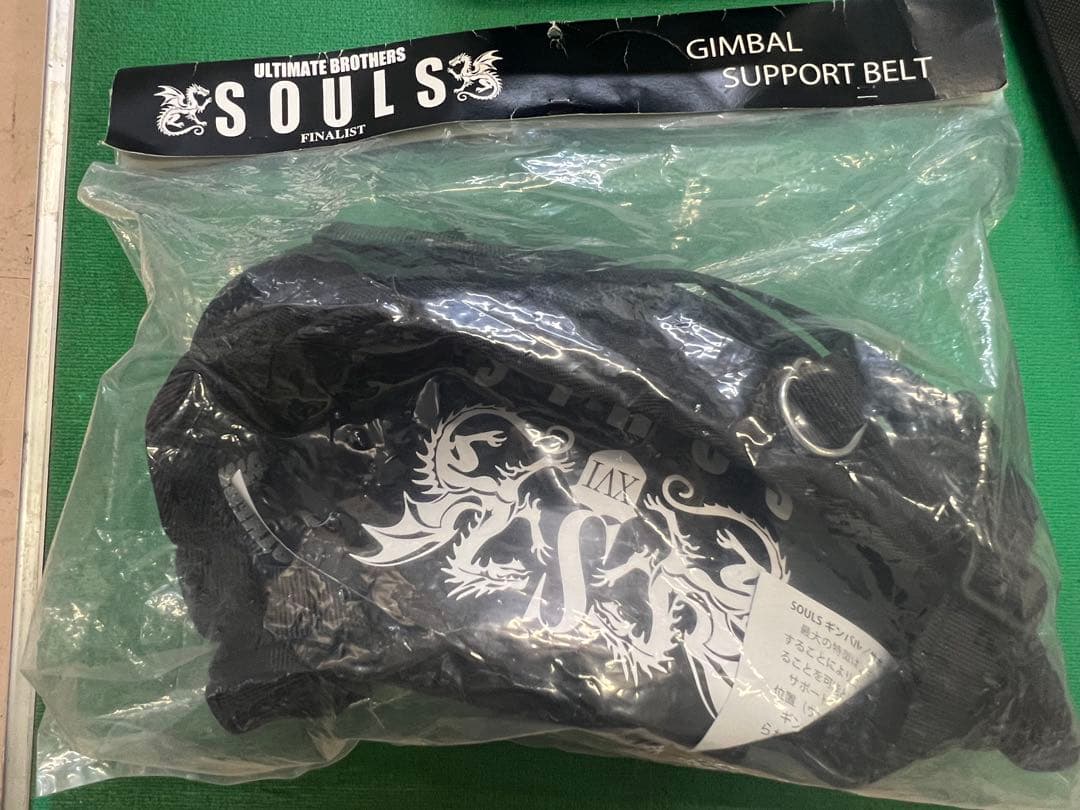 週末セール　10月19日23時まで　 SOULS ソウルズギンバル