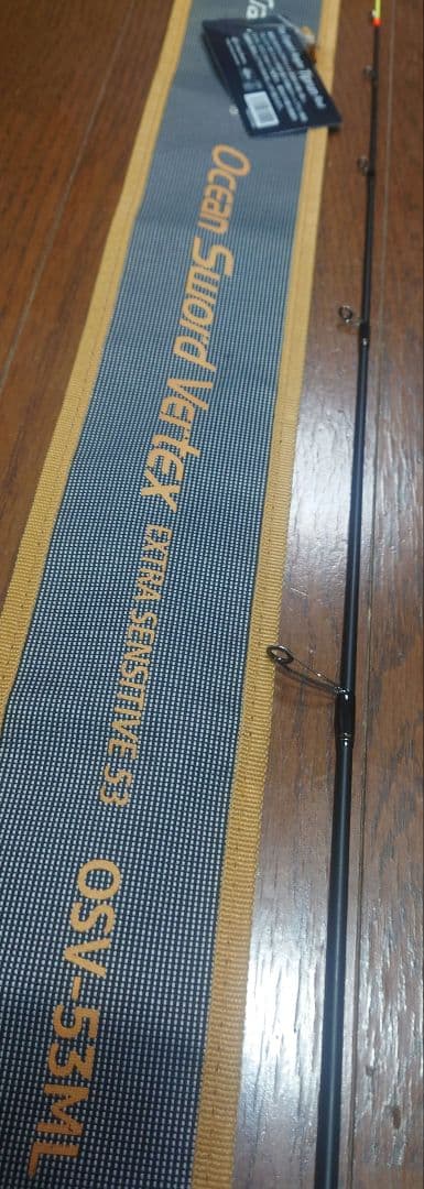 Ocean Sword Vertex 53ml オーシャンソード ヴァーテックス