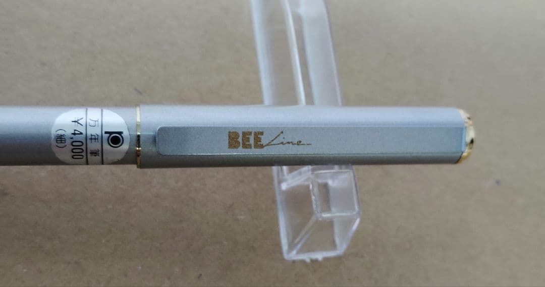 万年筆　プラチナ　ビーライン BEE Line　シルバー　ゴールドアクセント