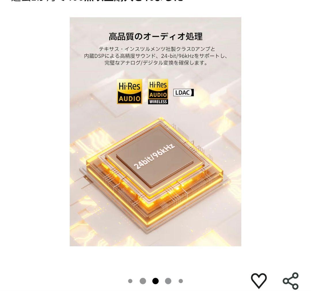 Edifier M60 マルチメディアスピーカー 66W スタンド付 ブラウン