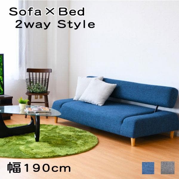 3人掛けソファー　グレー ブルー　新品