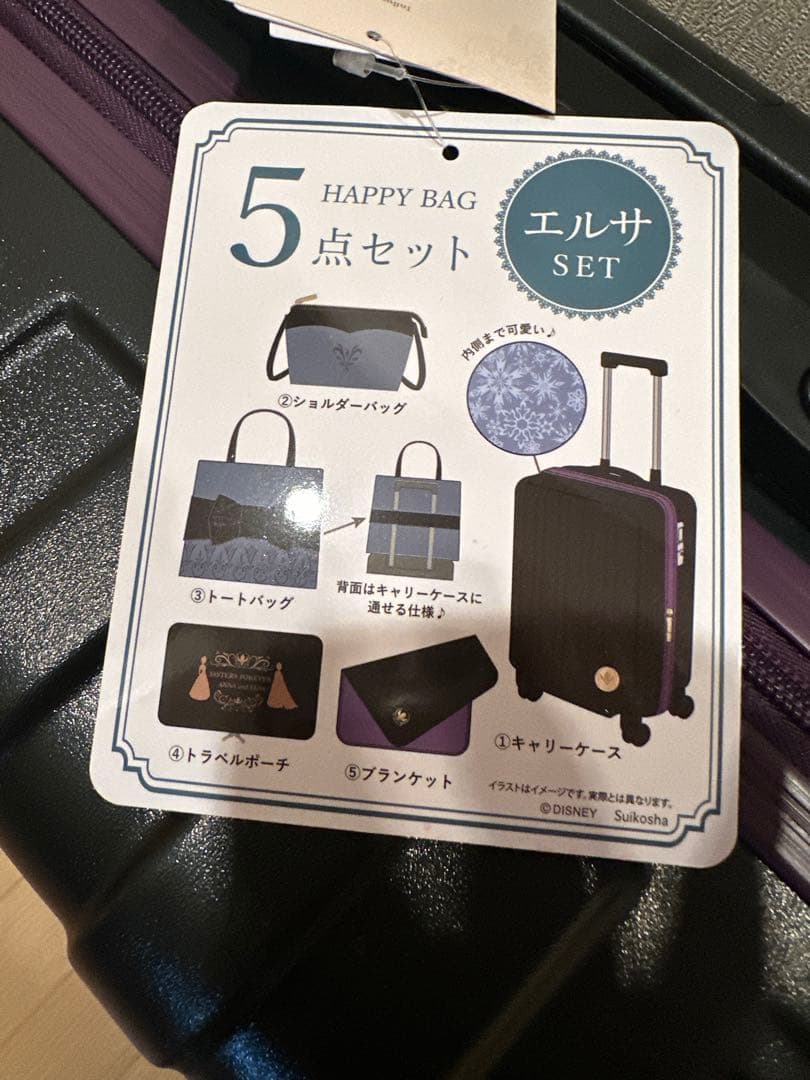 しまむら　アナ雪　エルサ　福袋　パッピーバック　ちはる　キャリーケース5点セット