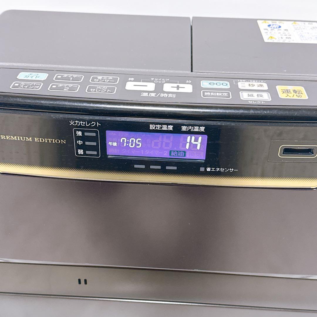 CORONA コロナ 石油ストーブ FH-WZ5717By