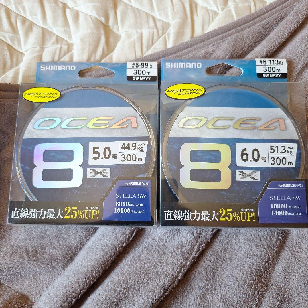 オシア8 5号300m&6号300mセット