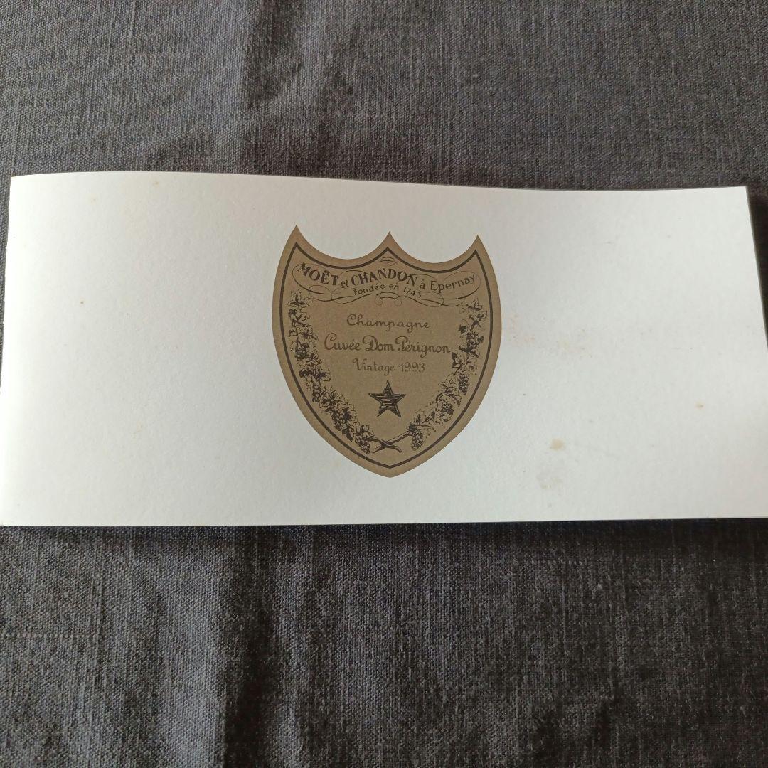 【ドンペリニヨン】ビンテージ1993年物　未開栓