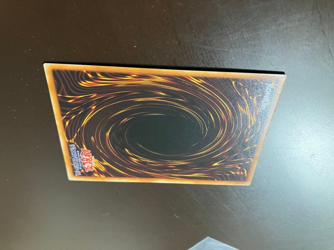 竜騎士ガイア　レリーフ