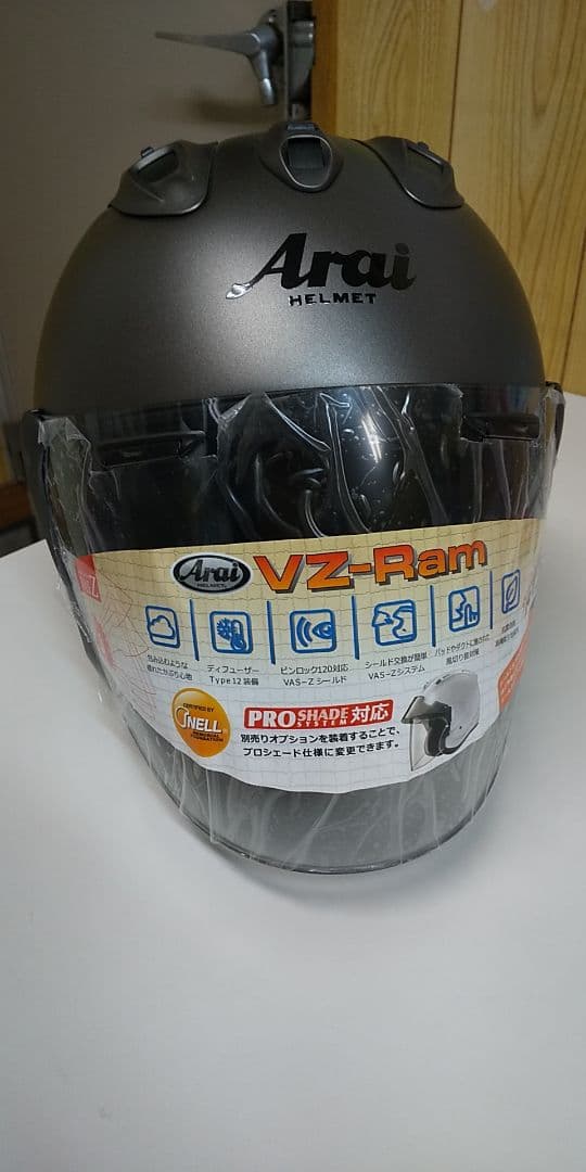 Arai VZ-ram ジェットヘルメット MGグレー